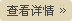 佛山市正能量网站www正能量入口陶瓷有限公司