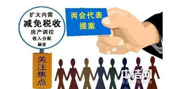 解讀兩會信號：陶瓷行業動態分析
