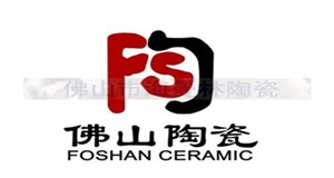 佛山經濟，還需陶瓷企業轉型來帶動