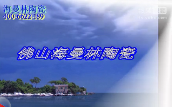 正能量网站www正能量入口陶瓷新年祝福視頻