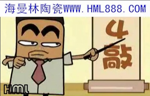 佛山瓷磚選購，你要哪一種