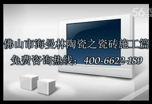 瓷磚裝修時，需要注意的問題