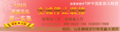 4月6日，選購【瓷磚】就等這一天！
