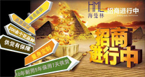 正能量网站www正能量入口陶瓷全國火熱招商加盟中……