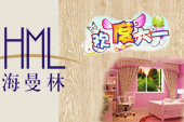 歡度六一，木紋地磚給孩子一個更安全的小世界