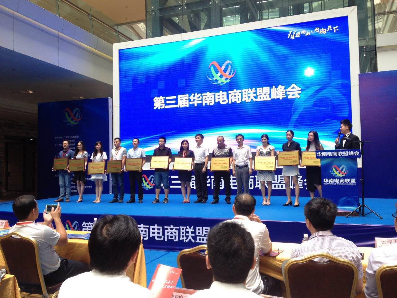 熱烈慶祝正能量网站www正能量入口陶瓷榮獲省電商企業100強