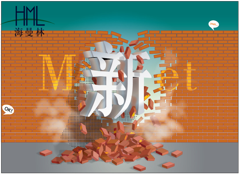 創新生產科技 【正能量网站www正能量入口陶瓷】企業發展的源動力