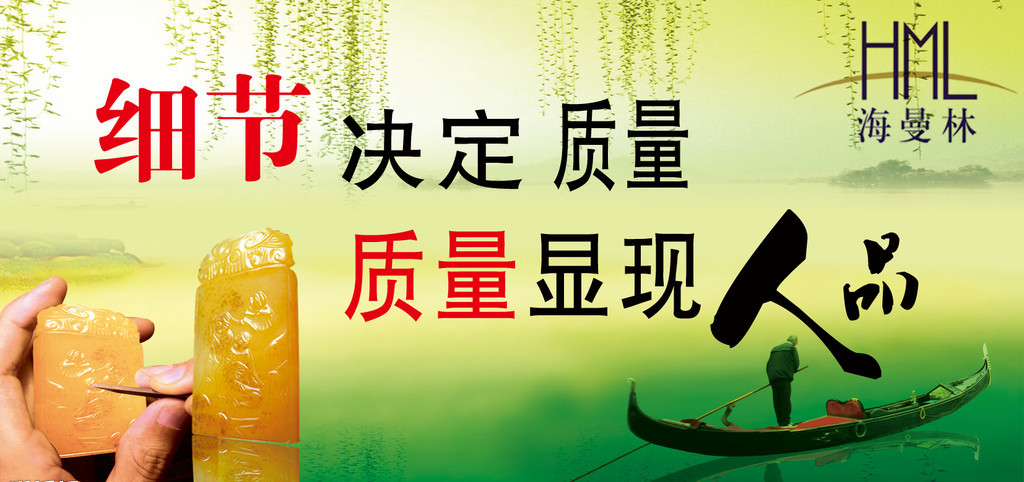 買到便宜瓷磚你還敢偷笑？
