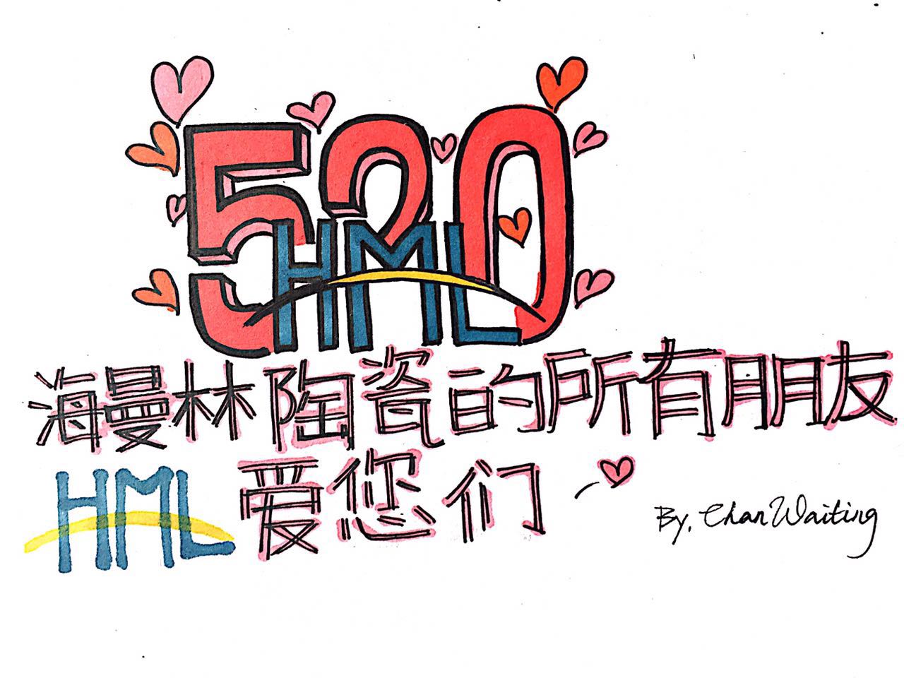 520【正能量网站www正能量入口陶瓷】讓世界充滿愛