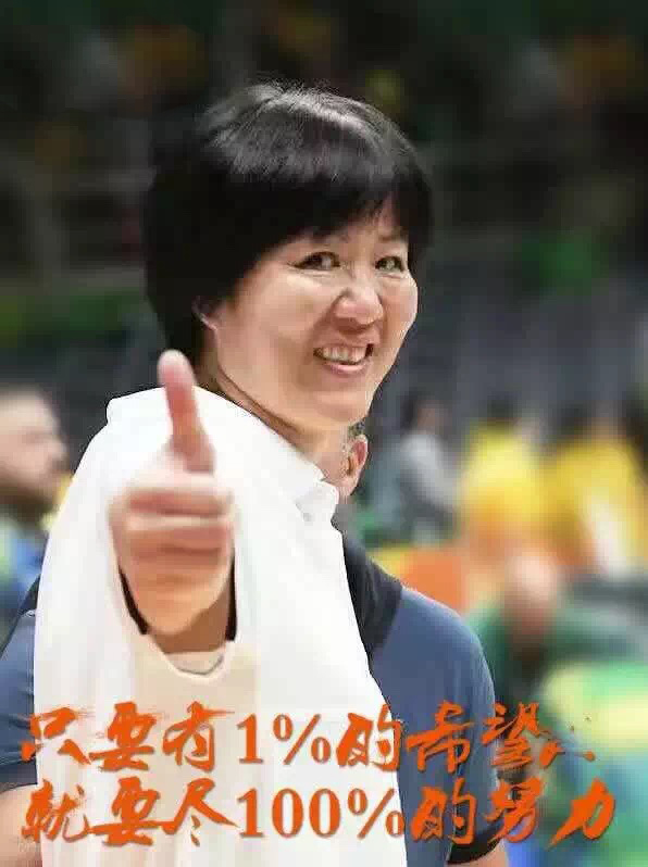 率性的霸氣，【正能量网站www正能量入口陶瓷人】向女排致敬！！