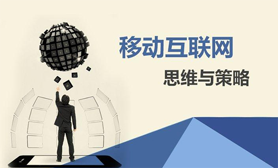 【瓷磚生產廠家】應借勢無線手機營銷，拓展電商道路