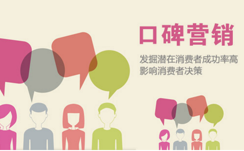微營銷而生，【地磚廠家】贏得消費者關注是目標