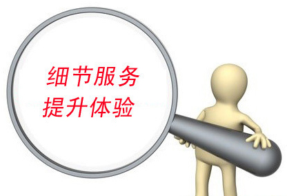 市場競爭激烈，【拋光磚廠】需要用細節服務討得消費者歡心。