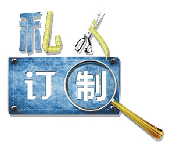 定製是【工程瓷磚】市場大勢所趨，企業要把握全新商機。