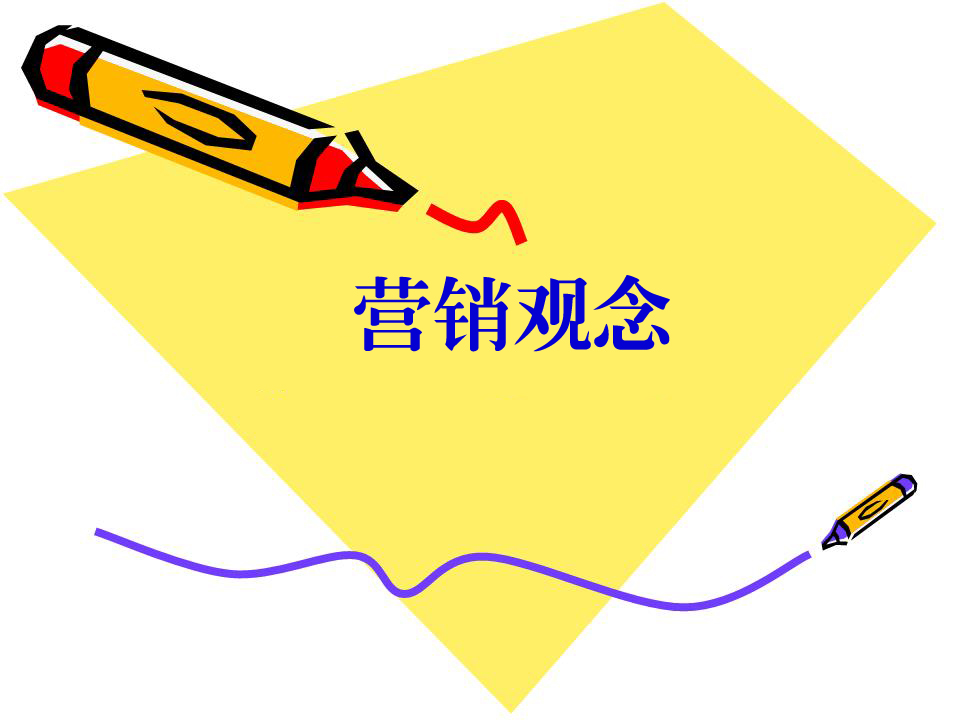 時代巨變下，【地磚廠家】要創新營銷理念方可大放異彩。