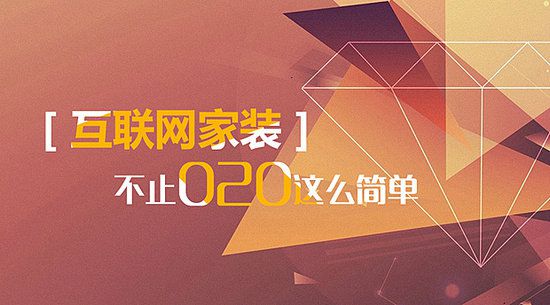 【佛山環保瓷磚】行業要蛻變，就要“時尚化”。