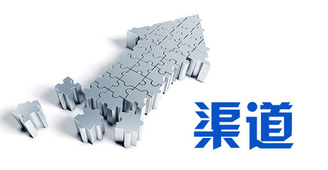 企業要搶占【微晶石地磚】市場，應優化渠道模式。