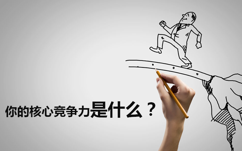 【佛山微晶石地磚廠家】打造核心競爭優勢,產品創新是。
