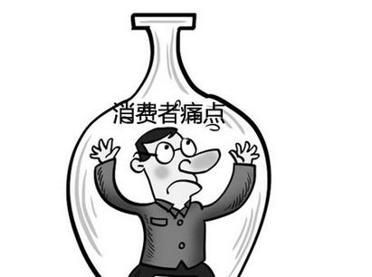 【免费正能量网站瓷磚廠家】要以消費者為核心，通過產品服務帶動新零售。