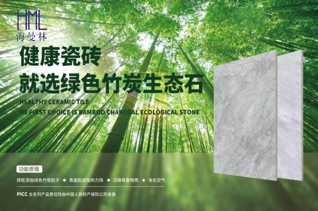 AI設計藥物問世，佛山地磚廠家有什麽感悟